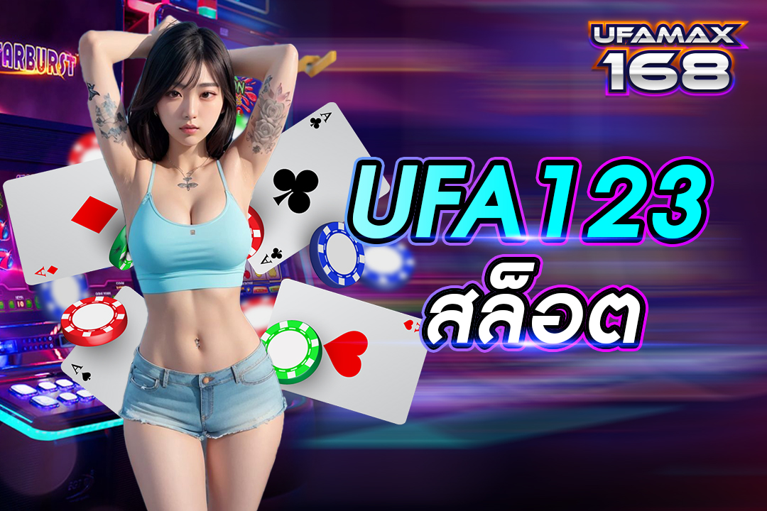 Ufa123 สล็อต