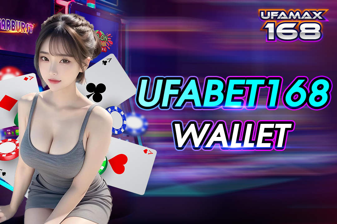 UFABET168 wallet