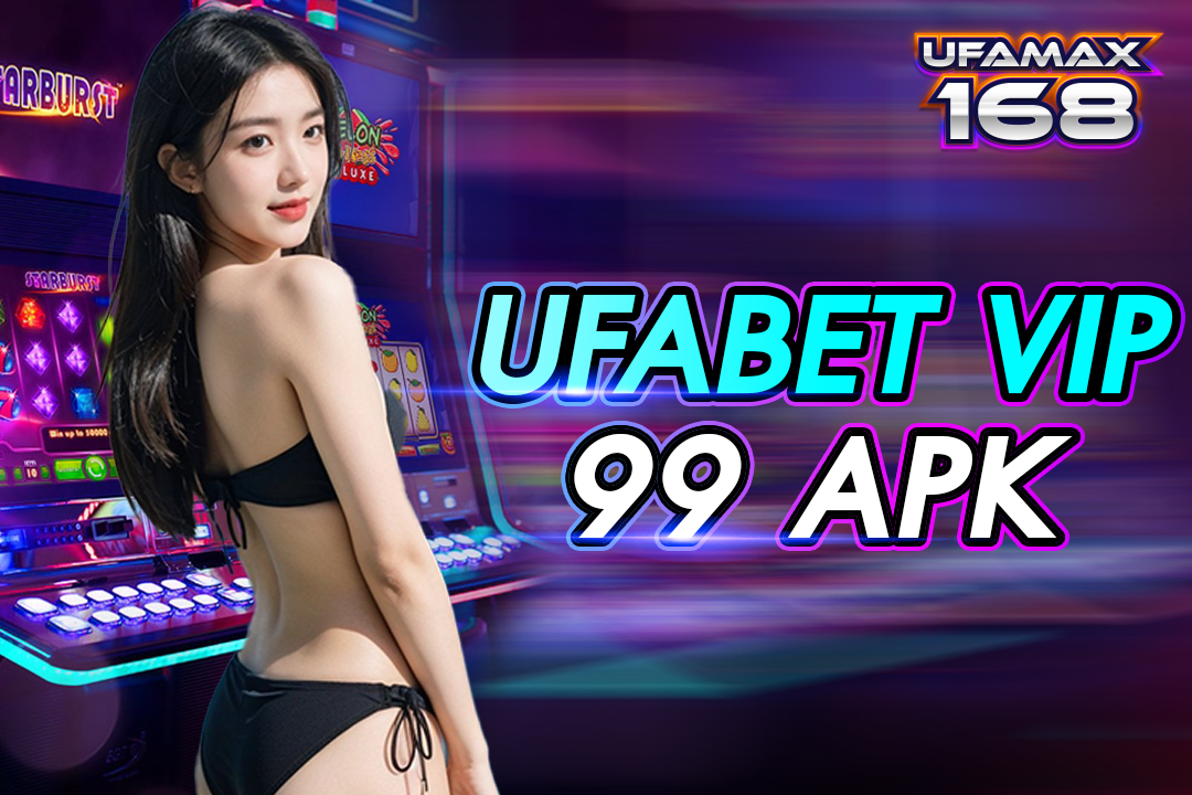 Ufabet vip 99 apk